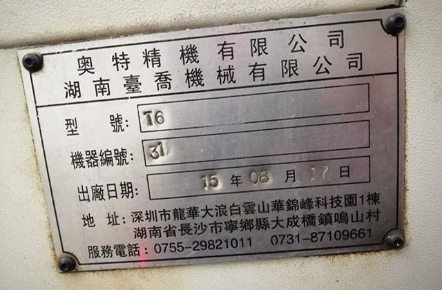 航空插頭設(shè)計(jì)標(biāo)準(zhǔn)因素有哪些？采取什么樣的電鍍方式好？